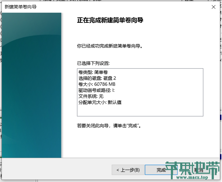 【黑苹果】macOS 12 Monterey 原版 OC 引导安装教程插图23